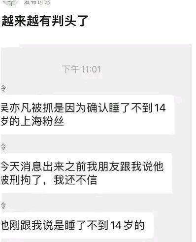 金乡大事件爆料视频播放,揭秘视频背后的惊人真相