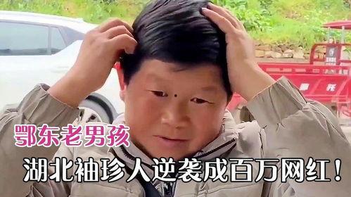 哪些可以发家致富的网红,跟随这些成功案例，开启你的财富之旅