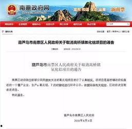 营口最新爆料消息,揭秘神秘事件背后的真相