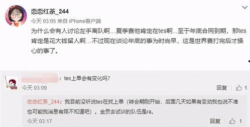 姜振威最新爆料微博,揭秘娱乐圈不为人知的幕后真相