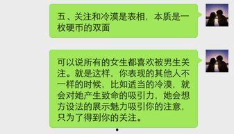 套路女人的网红文案,如何用文案俘获女性心
