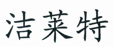 邓一凡网红,从网红到影响力人物，他的蜕变之路