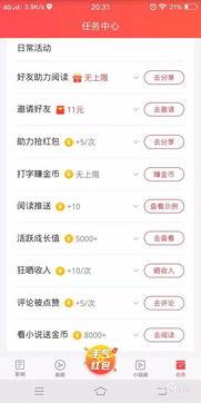 新闻头条赚到多少,一夜间赚得盆满钵满，揭秘惊人收益背后的秘密