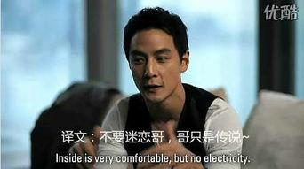 刘聪爆料娱乐圈是真的吗,刘聪揭露真相，真相究竟如何？