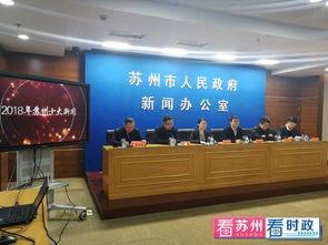 苏州爆料最新新闻事件,惊现神秘事件引发全城热议