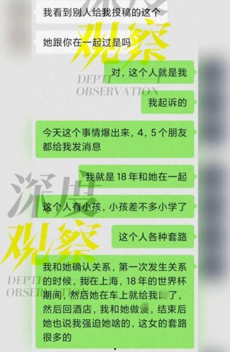 吃瓜保证书,共筑文明网络空间