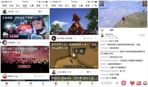 头条布局游戏,探索虚拟世界的无限可能