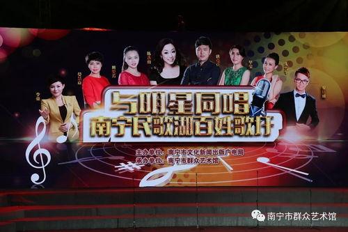 与明星合唱,与明星同台合唱的难忘瞬间