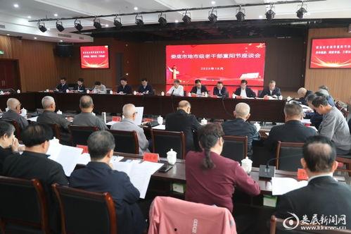 唐山开平重阳镇新闻头条,庆祝重阳节，传承民俗文化新篇章