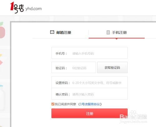头条上知名媒体账号注册,头条上那些鲜为人知的注册内幕