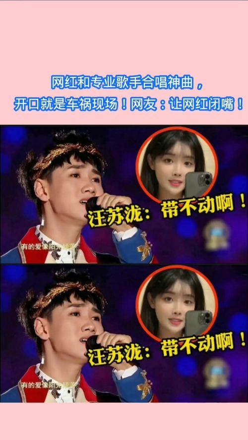 网红组合现场版歌曲,音乐盛宴来袭！