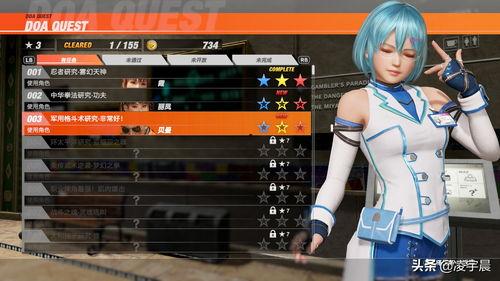 今日头条的搏击游戏,热血竞技，指尖上的江湖风云