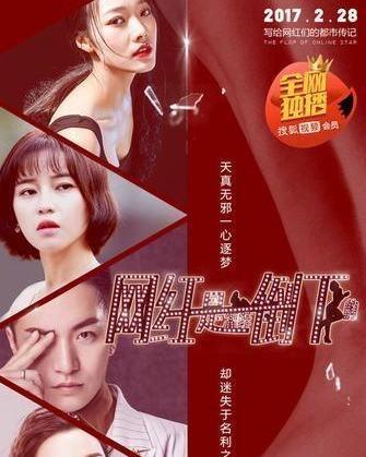 网红是怎样倒下的完整,揭秘网络红人如何一夜之间跌落神坛