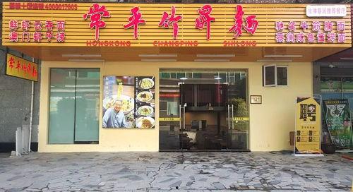 单位对面网红店铺名字,探秘单位对面的人气打卡地