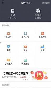 头条三大热门领域,头条热门领域的跨界融合与未来趋势