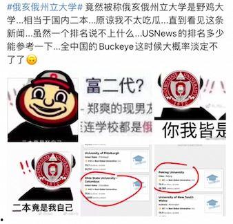 吃瓜大学汇总,揭秘校园热点事件背后的故事