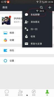 在头条怎样建圈子群,轻松打造专属互动社区，开启社交新篇章