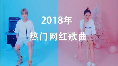 18年热门网红地址,揭秘热门网红地址背后的魅力