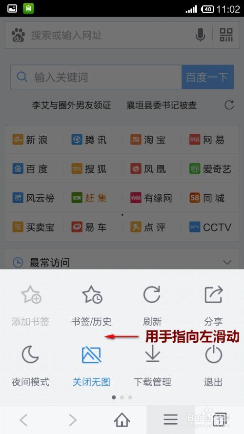每日大赛怎么创建账号