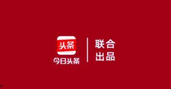 今日头条节水直播视频