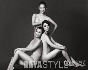 粉红丝带明星海报,共筑关爱女性健康公益海报