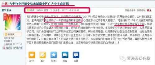 蕲春论坛爆料网站新闻,最新热点事件追踪！