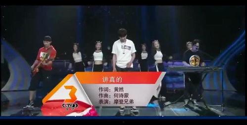 央视改版的网红歌,网红歌曲引领潮流