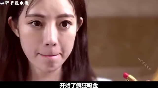 女网红遭粉丝绑架小说,粉丝的疯狂绑架