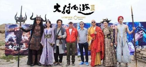 大话西游3国语在线观看