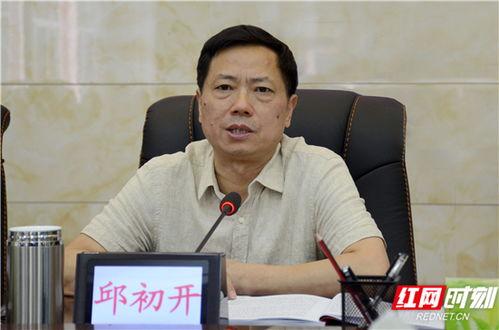 慈利红网胡杰,聚焦地方新闻，传递慈利声音