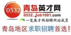 青岛蓝山今日头条招聘,诚邀精英加入，共创美好未来！