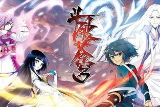 斗破动漫最新爆料大全,神秘力量觉醒，萧炎逆天崛起！