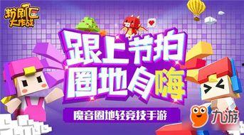 头条最好的游戏下载网站