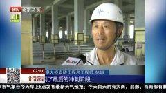 新澳今日最新爆料视频播放,最新爆料视频内容大起底