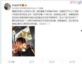 李宝杰爆料完整视频大全,事件始末与背后真相