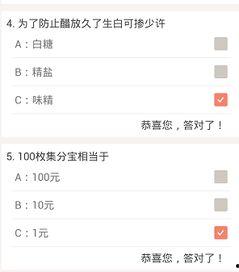 答题内容分享微头条,如何轻松应对各类考试挑战”