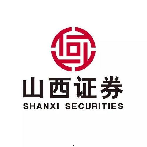 山西证券最新爆料,揭秘行业变革与投资新机遇