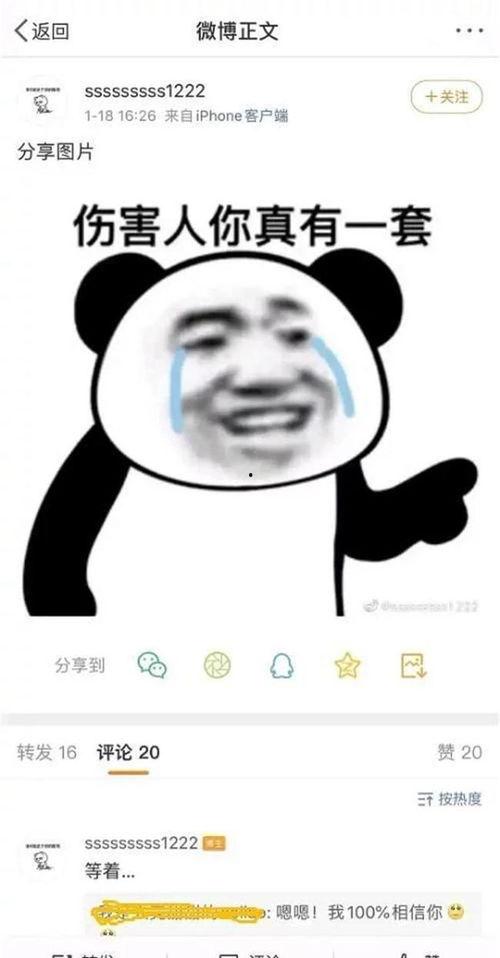 怎么怼别人吃瓜,如何用吃瓜心态应对他人挑衅