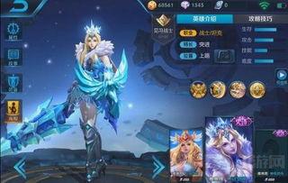 王者即将出的最新皮肤爆料,神秘英雄华丽蜕变，全新视觉盛宴即将来袭！