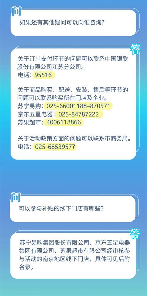 南京今日头条在哪,聚焦城市脉搏，解码最新动态