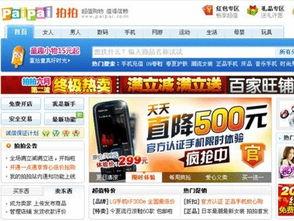 头条电商好吗,购物新体验，品质生活新选择”