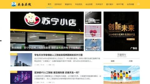 虎门沙州新闻头条视频,聚焦最新动态，揭秘事件真相