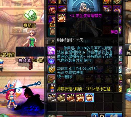 第五前瞻最新爆料在哪看