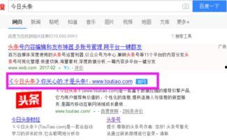 头条的文章有深度吗,头条文章如何引领舆论风向