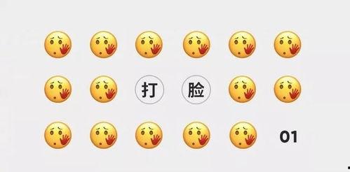 微信吃瓜买瓜是真的吗