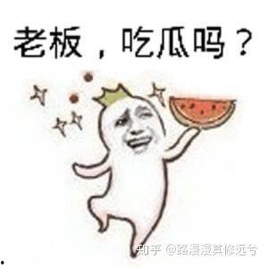 吃瓜群是什么群,网络社交新现象背后的故事