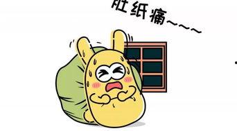 吃瓜群众的解释