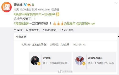 娱乐圈吃瓜目录大全,揭秘明星幕后故事与热点事件