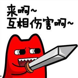 娱乐吃瓜酱管好你自己吧,吃瓜群众，请管好你自己！